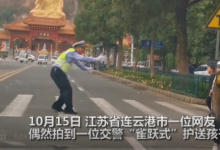 阳光新闻：交警跳跃式接小学生过马路视频走红